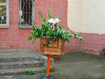 2. До Баби - Яги