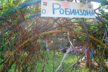 Острів Робінзона