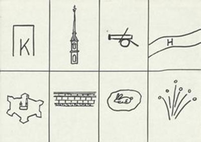 мнемотаблица