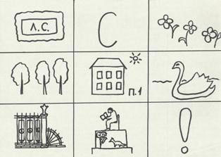 мнемотаблица