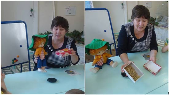 Конспект заняття 