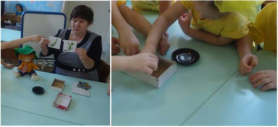 Конспект заняття 