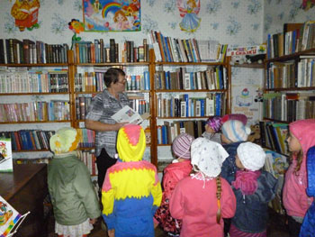 бібліотека