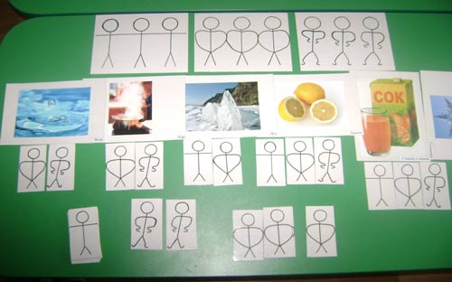 «Загадкові чоловічки»