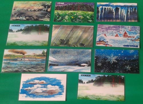 «Де сніжинки?»