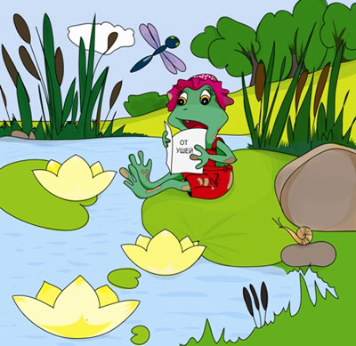 КВАКУШИНЫ ВУХА