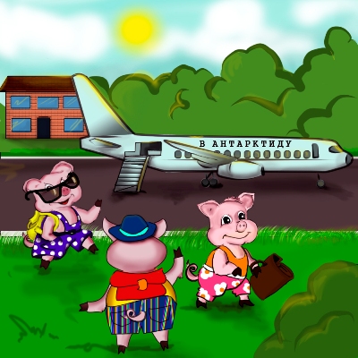 Свинки дядька стусани