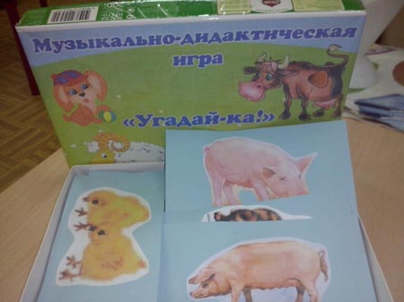 Музично-дидактична гра «Вгадай-ка»