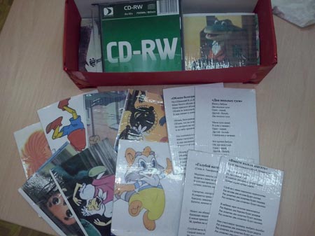 Музичні картки