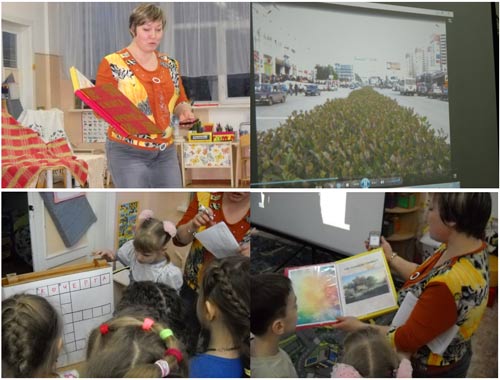 Подорож по сторінках книги часів