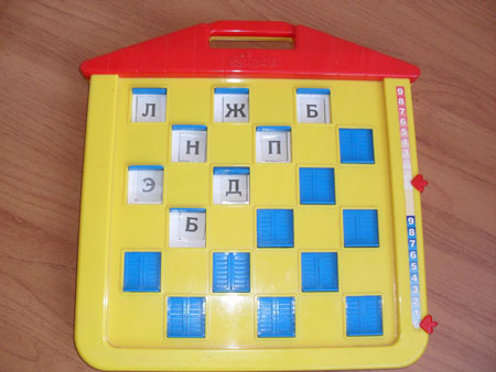 «Будинок, де живуть літери» 