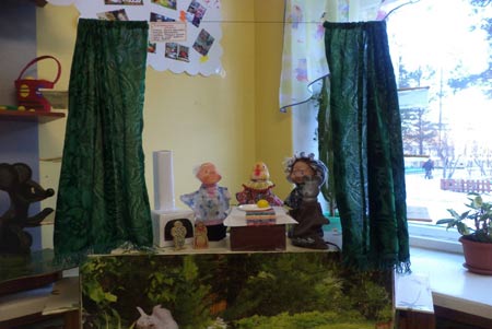 «Театральний куточок»