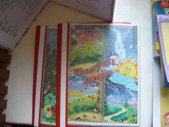 «Дачка в Ромашкова»