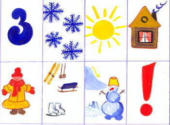 мнемотаблица