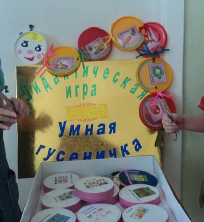 «Підбери слова на заданий звук»