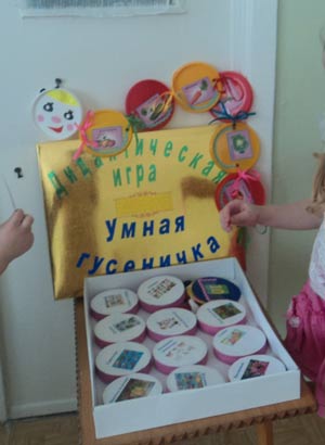 «Склади речення»