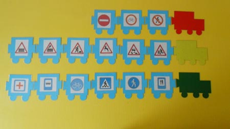 Прицепи вагончик