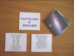 Туманність Вир