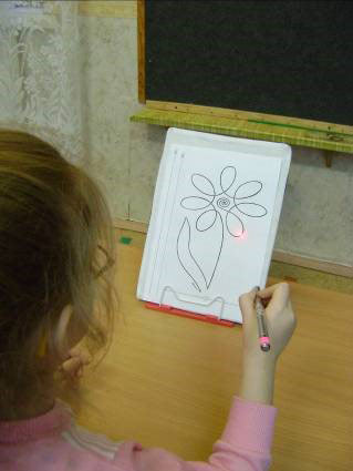 Обведи точно