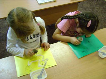 Обведи точно