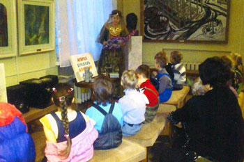 Міні-музей «Уральські самоцвіти»