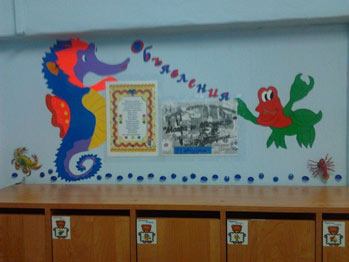 веселий восьминіг 