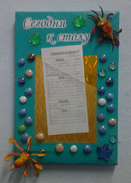 приймальна