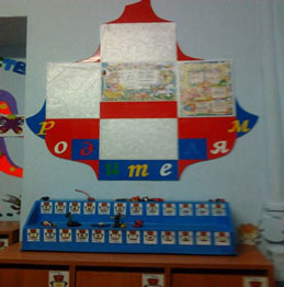 приймальня