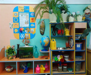 Куточок природи