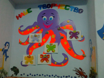 веселий восьминіг 