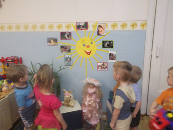 Променисте сонечко