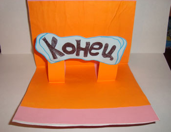 «Розвиваючі посібник з безпеки «Історія про сірнику і дівчинці Маші»