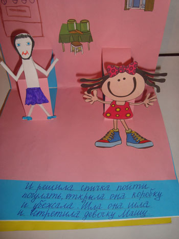 «Розвиваючі посібник з безпеки «Історія про сірнику і дівчинці Маші»