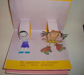 «Розвиваючі посібник з безпеки «Історія про сірнику і дівчинці Маші»