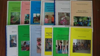 інноваційні технології в ДНЗ