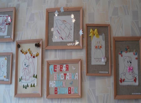 Гурткова робота вишивання