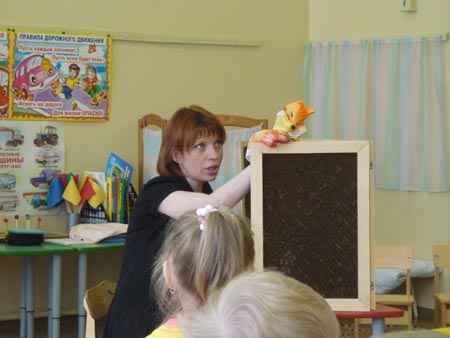 Дидактична гра