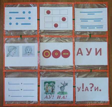 Екран з кишенями для схем