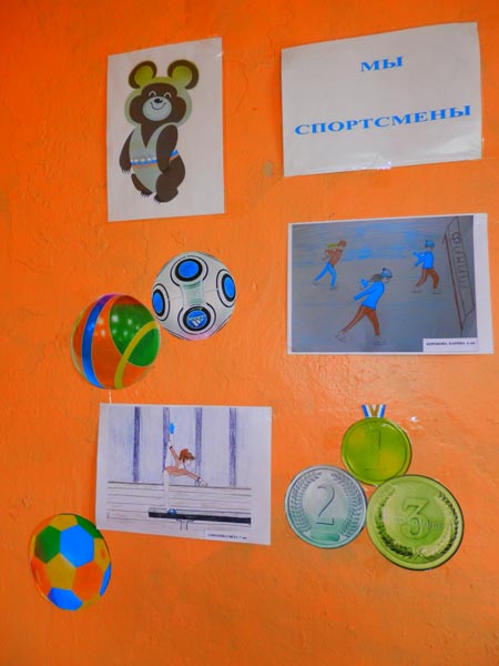 Створення малюнків 