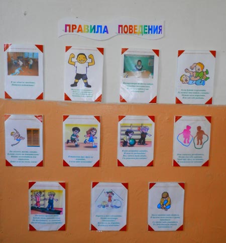 5. Виготовлення куточка