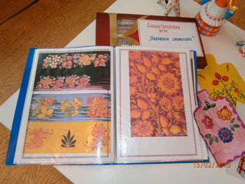 Альбом «Декоративно - прикладне мистецтво»