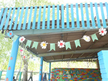 «Весела ромашка»