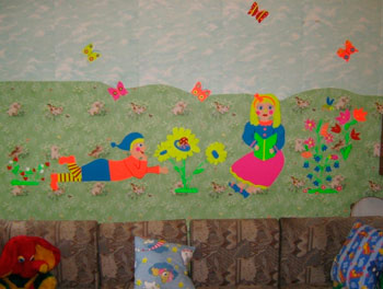 «Оформлення групи в дитячому садку»