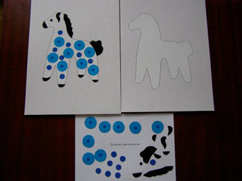 Дидактична гра 