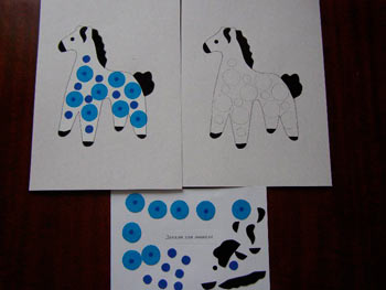 Дидактична гра 