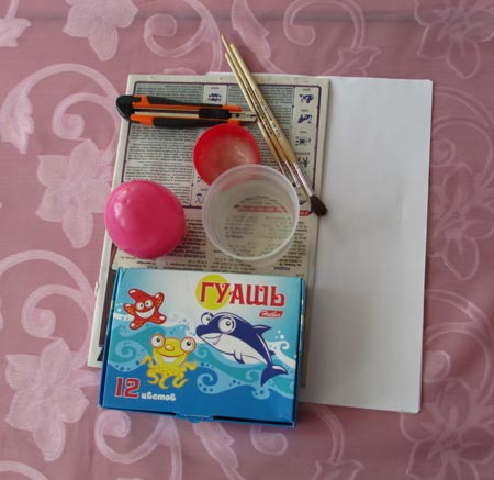 «Великоднє яйце»